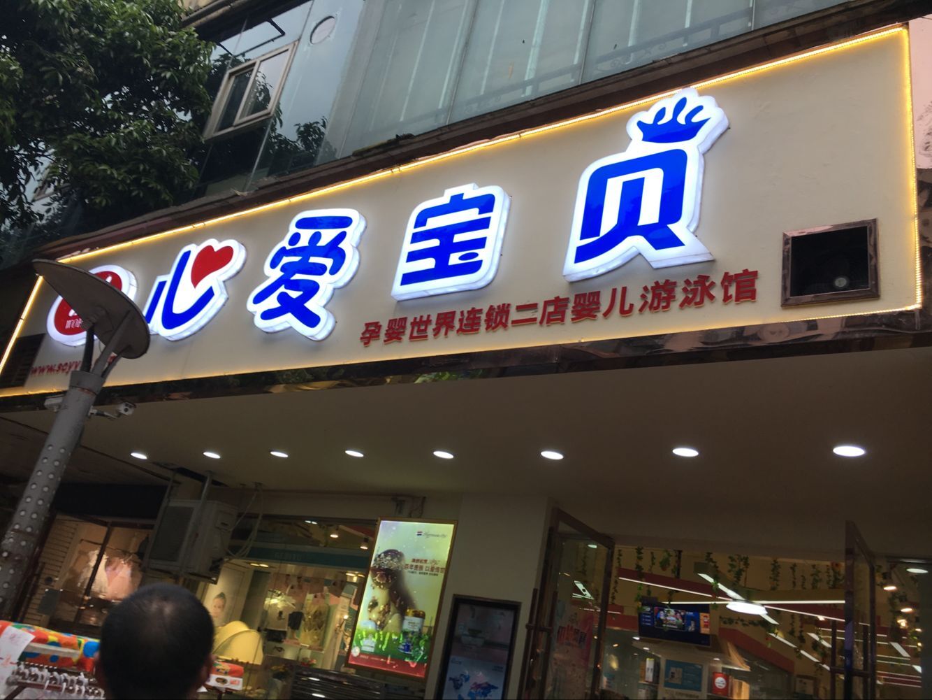 成都卓屹广告有限公司